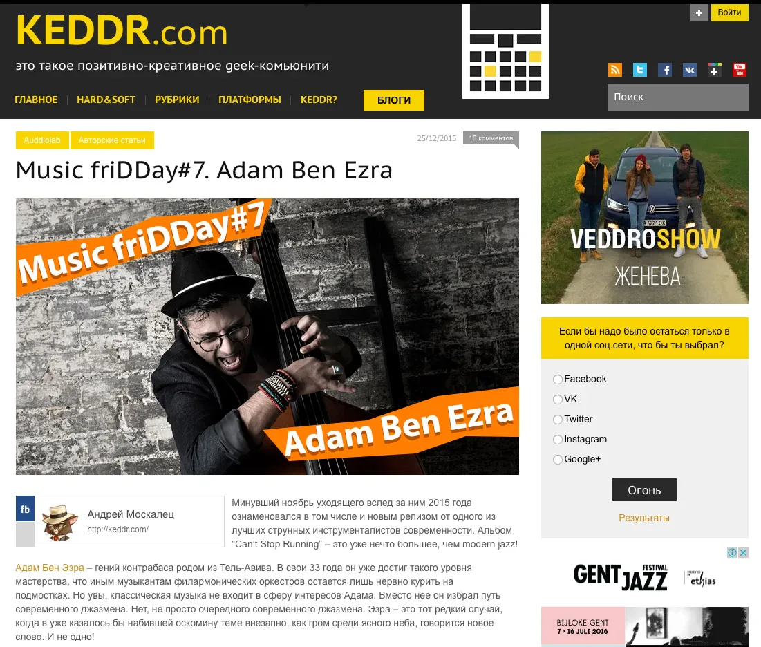 Keddr - Adam Ben Ezra