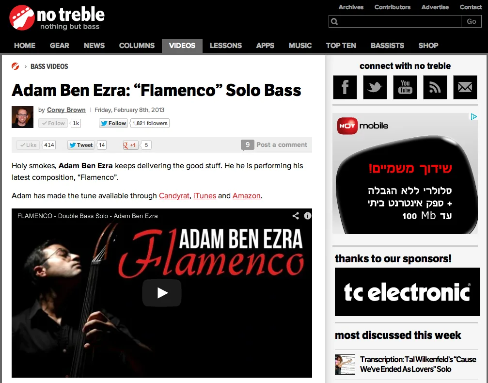 No Treble - Adam Ben Ezra